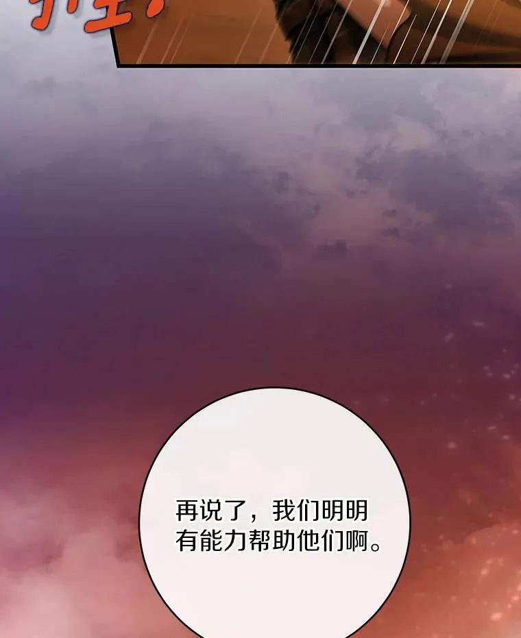 63.封存白夜26