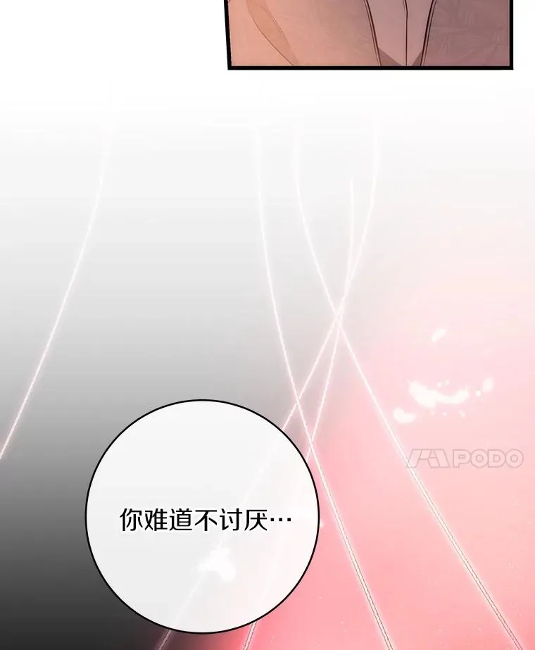 84.生日礼物105