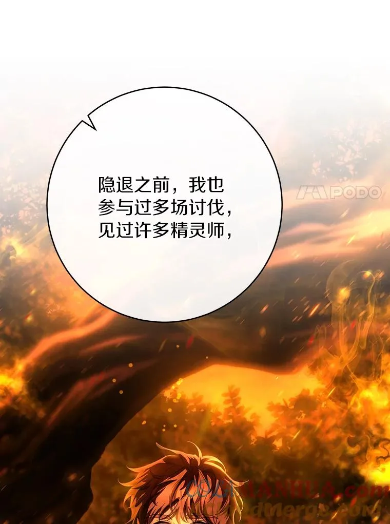 75.永恒守望76