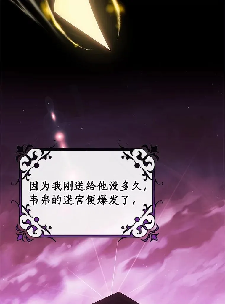 102.无法下手42