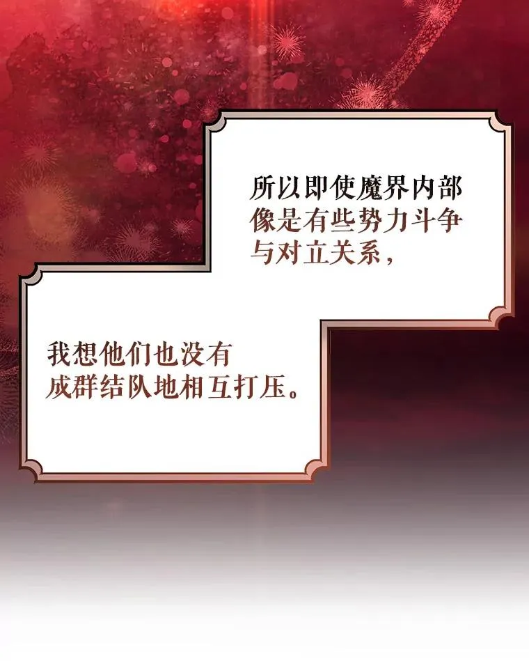 63.封存白夜97