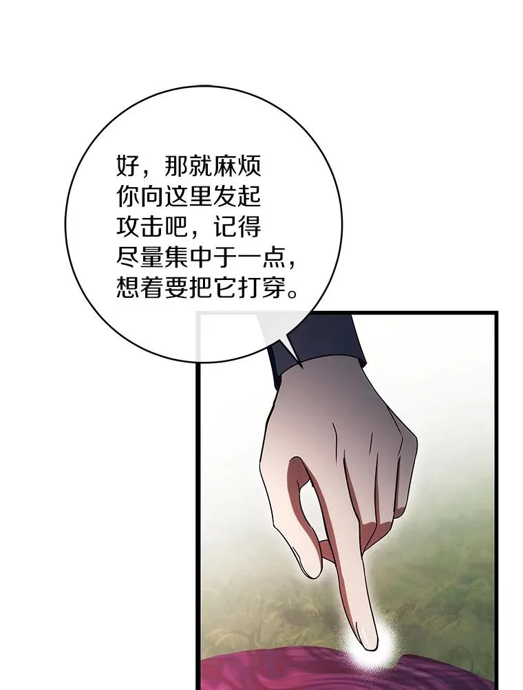 92.真正的迷宫101