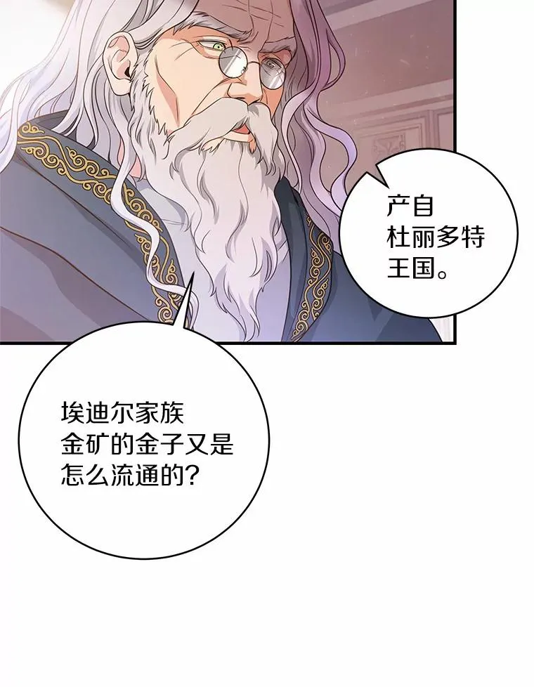 7.韦弗家族15