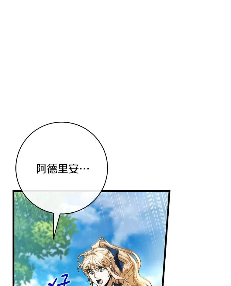 56.备受打击15
