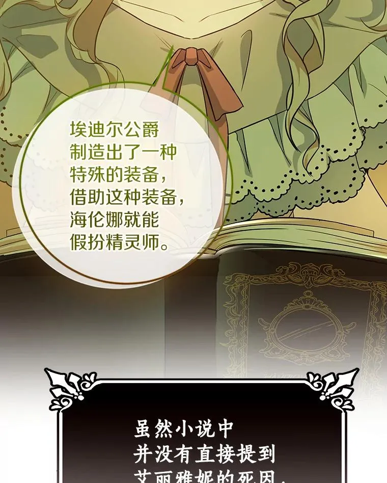 3.外祖父家23