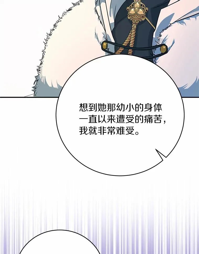 4.创伤38