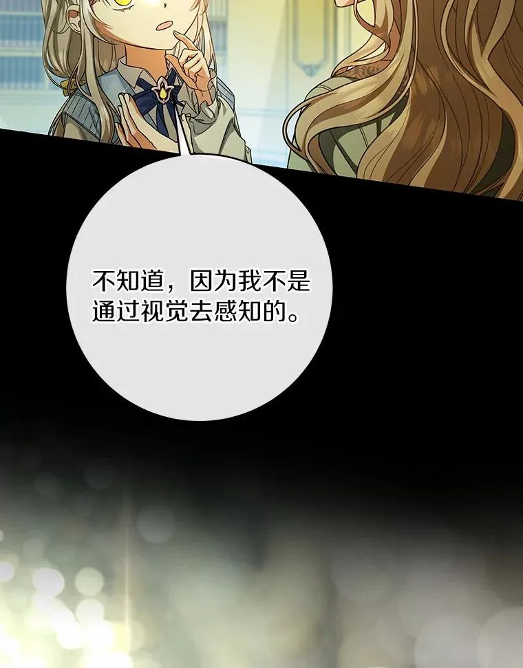 24.提取灵魂69