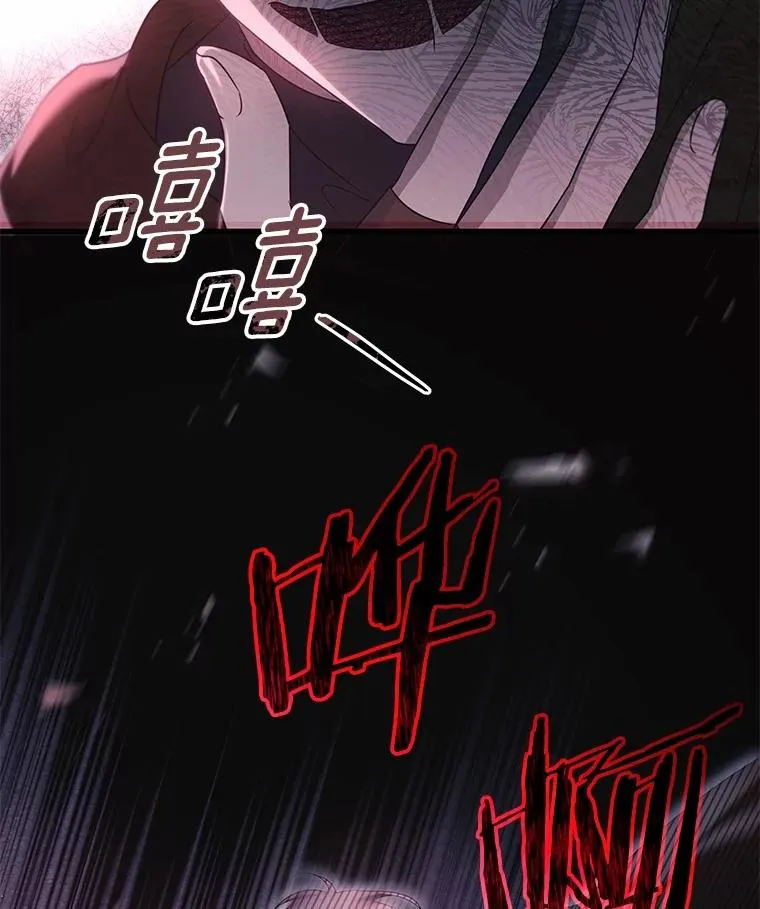 98.噩梦85