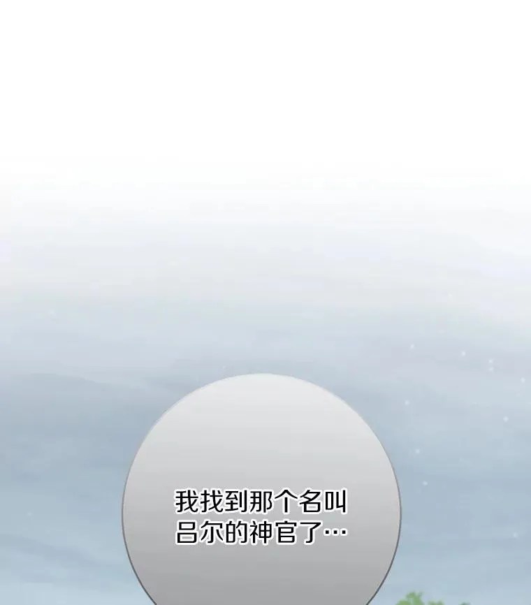 60.你等我了吗？117