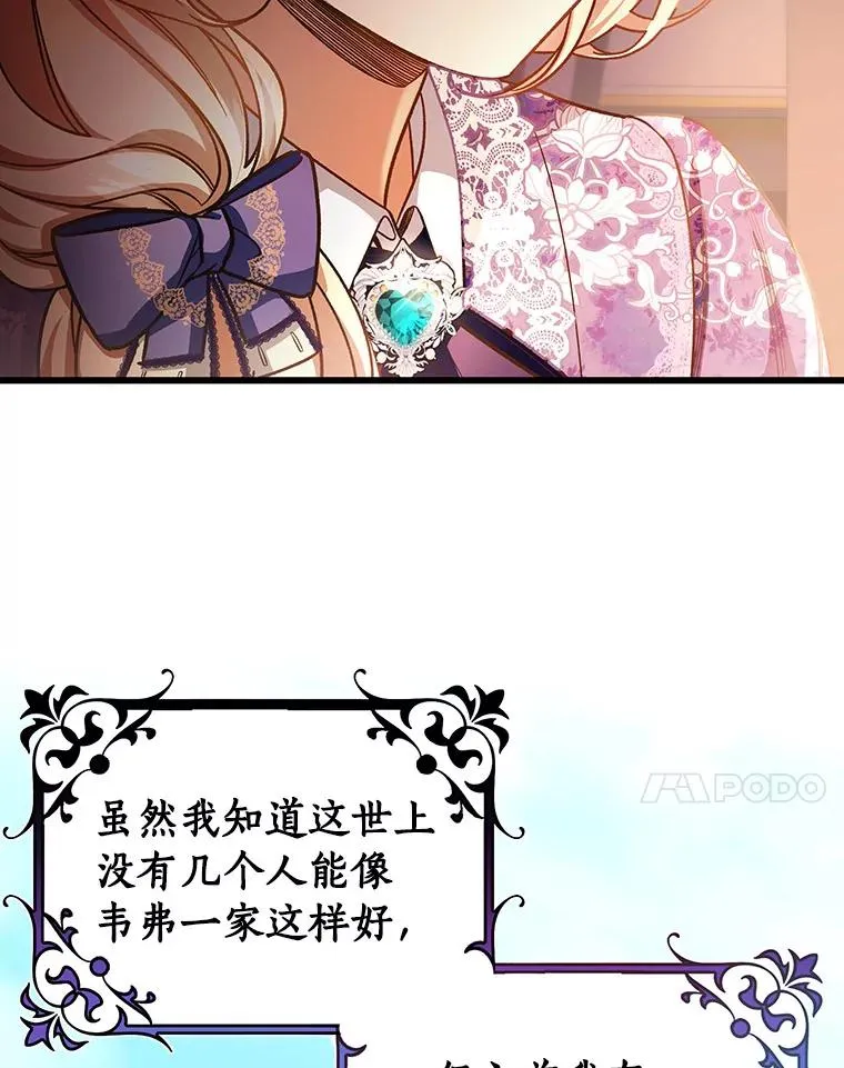 30.小不忍则乱大谋101
