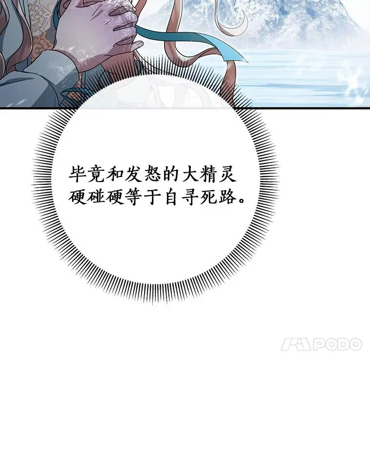 27.降临109