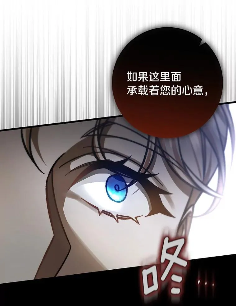 44.成人仪式98