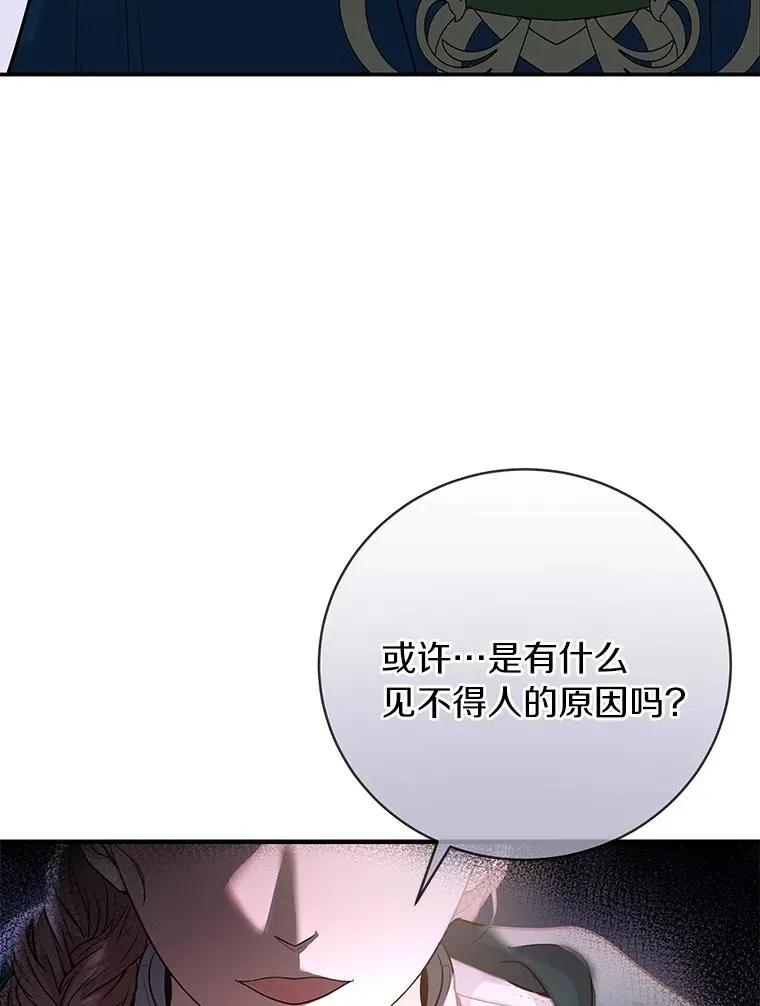 8.韦弗家的规矩27