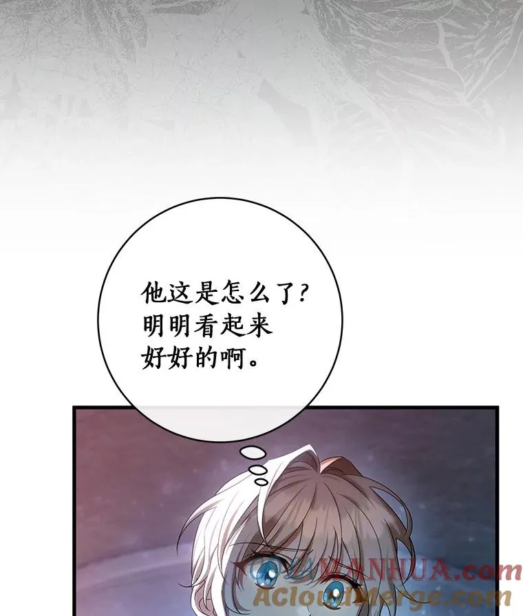 66.我绝不会输12