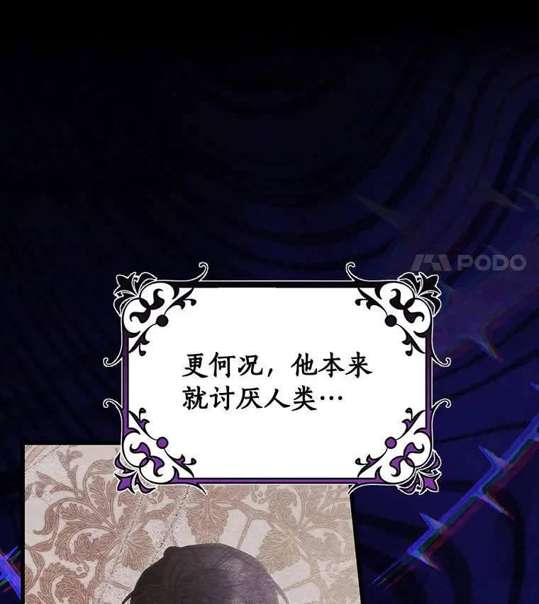 63.封存白夜37