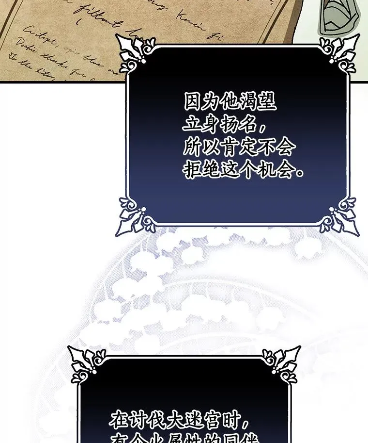 37.主角的替身55