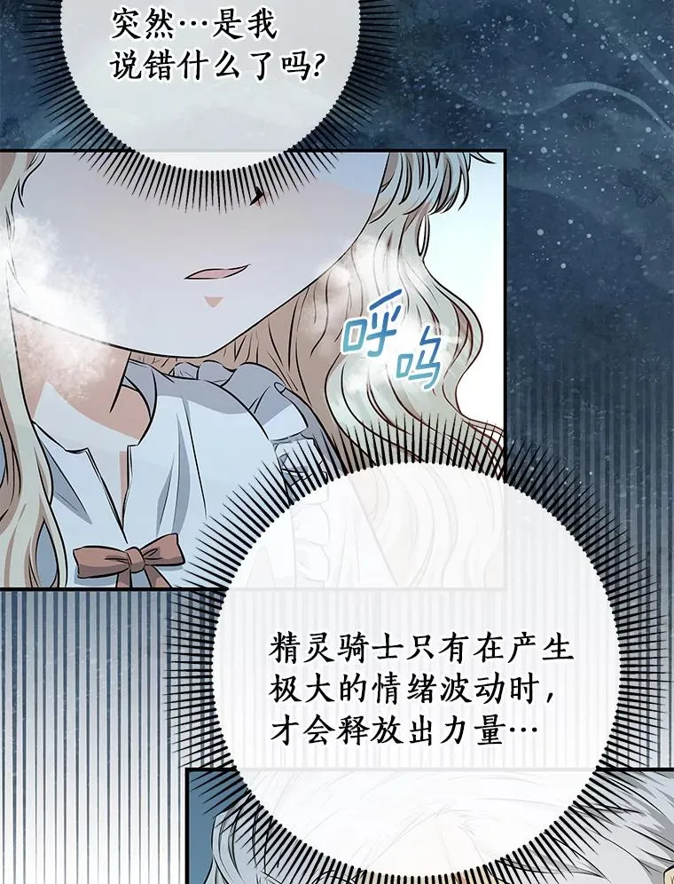 4.创伤97