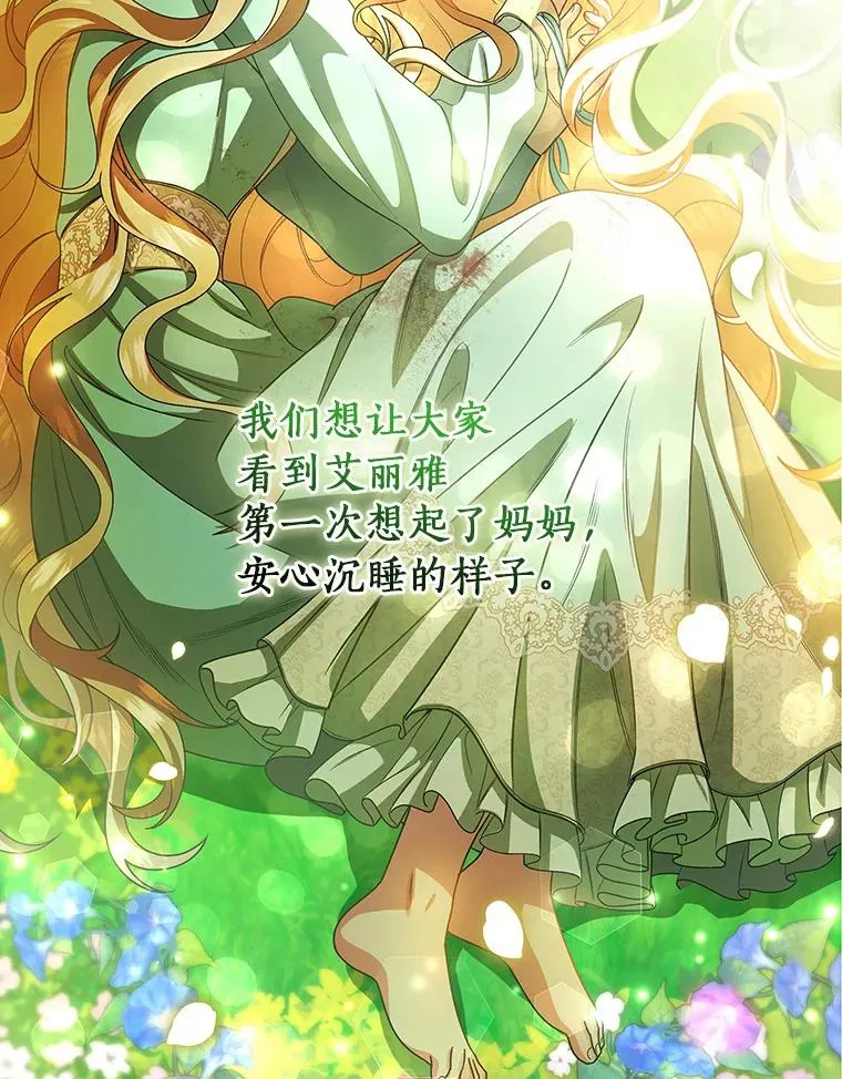 64.献祭171