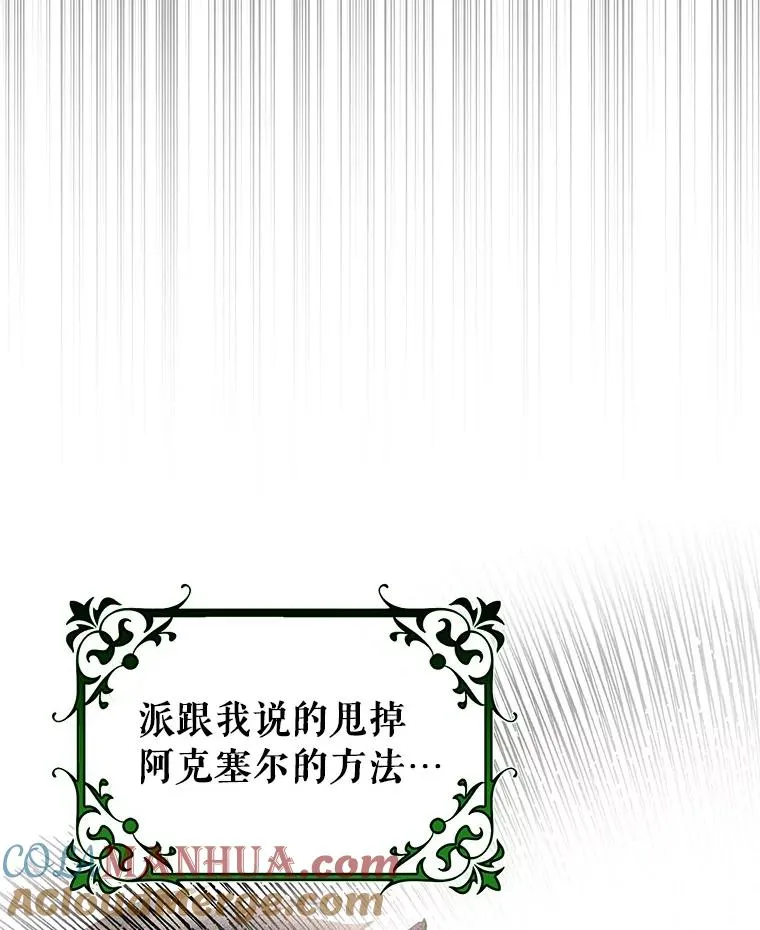 72.幻中别馆88