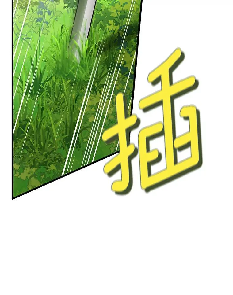 51.闯祸54