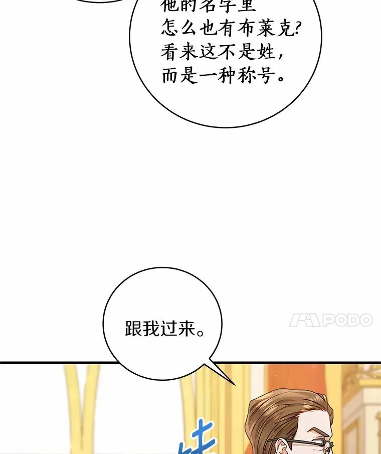 18.第一个任务37