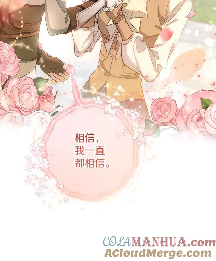 78.妮卡归来128