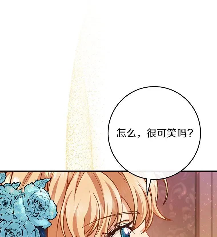 40.密谈67
