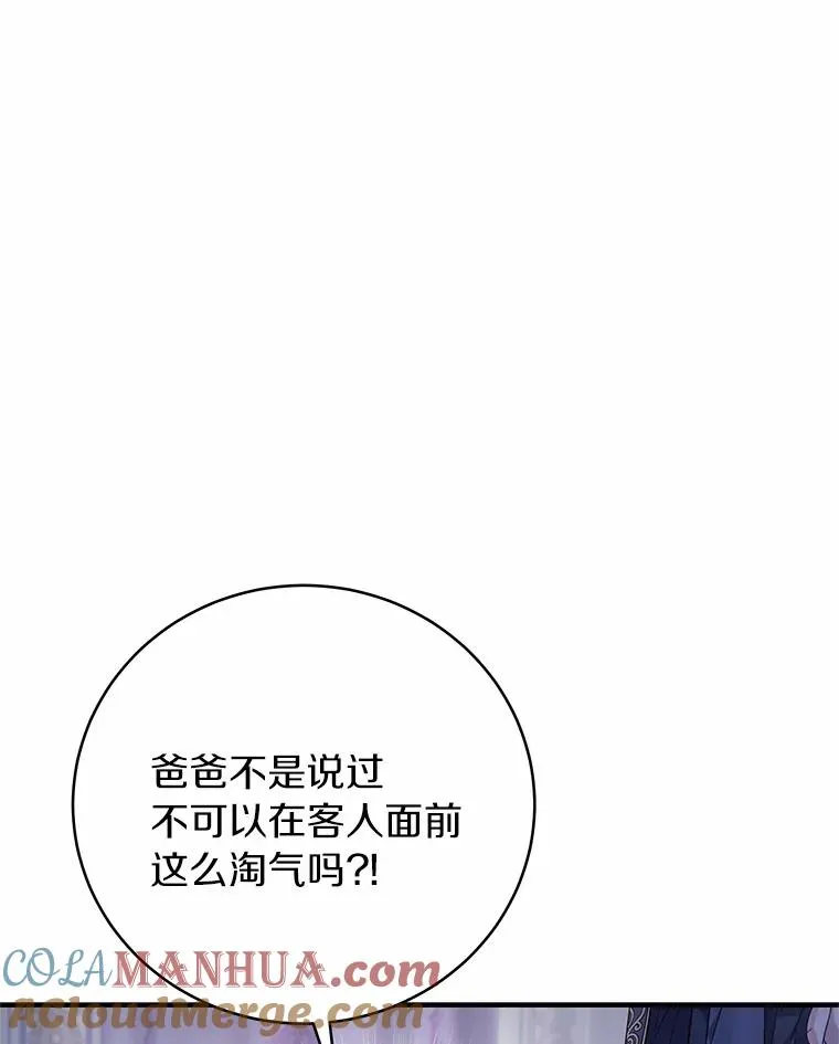 2.上辈子的记忆8