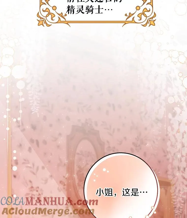 31.信任12