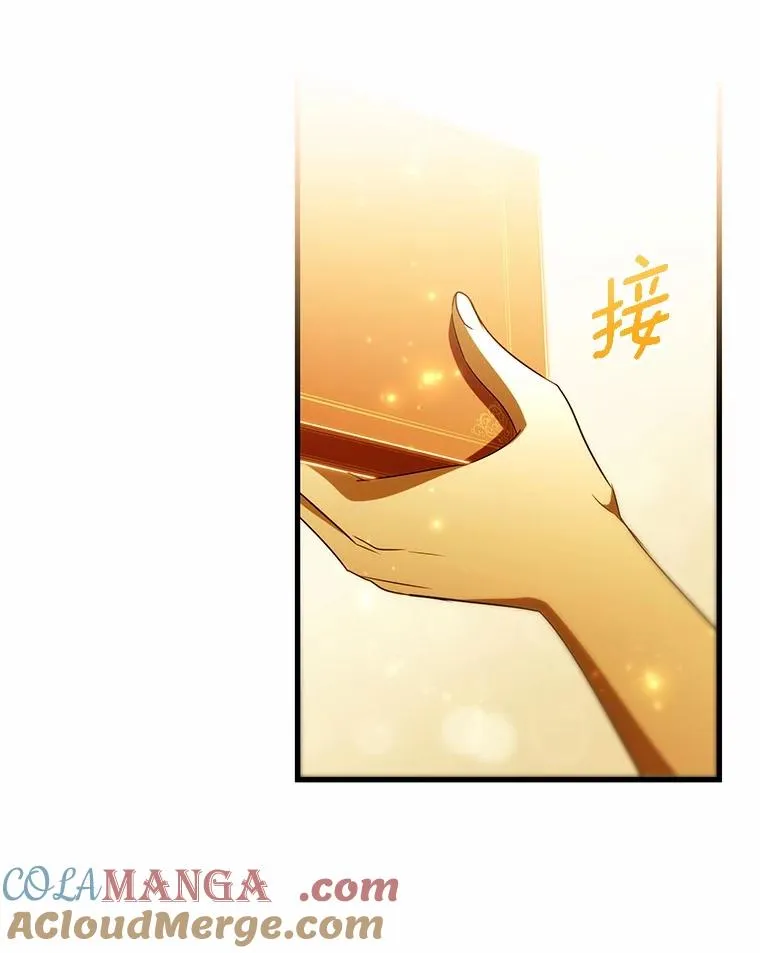 96.不能想起的记忆76