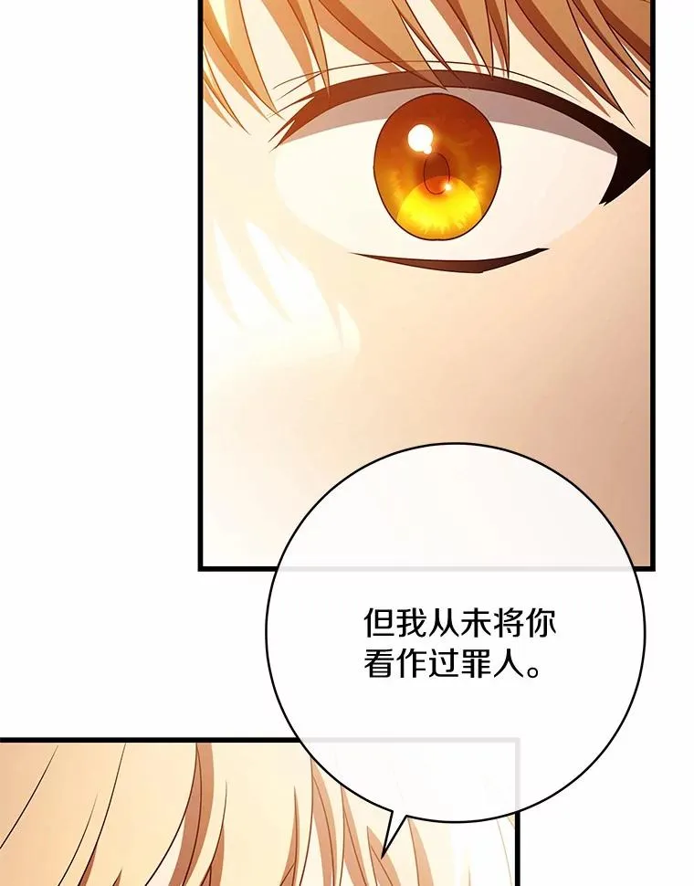 100.病情加重109