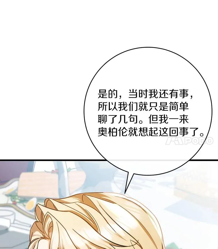 57.调查69