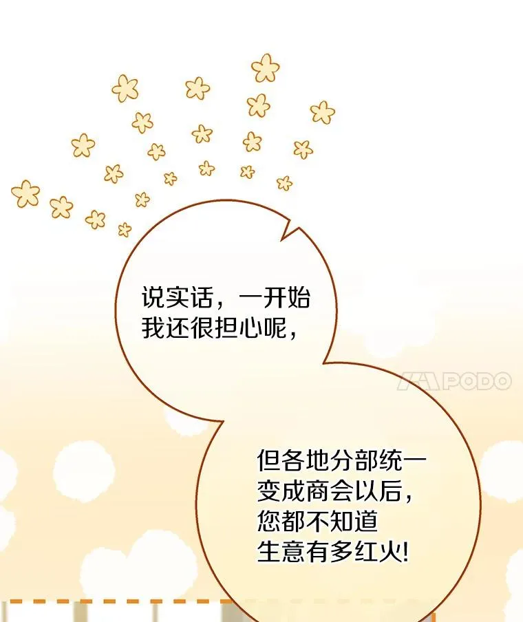 42.新的目标78