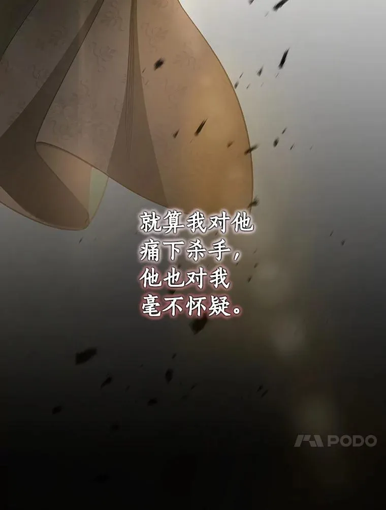 36.冰雪迷林62