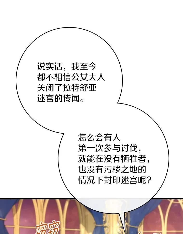44.成人仪式46