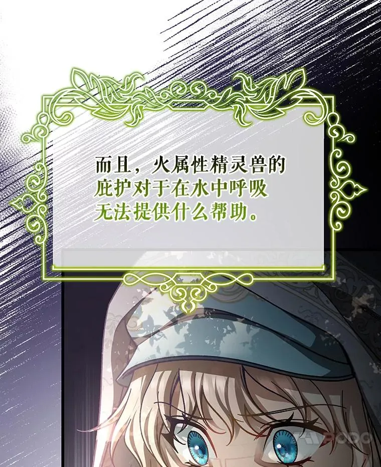 36.冰雪迷林6