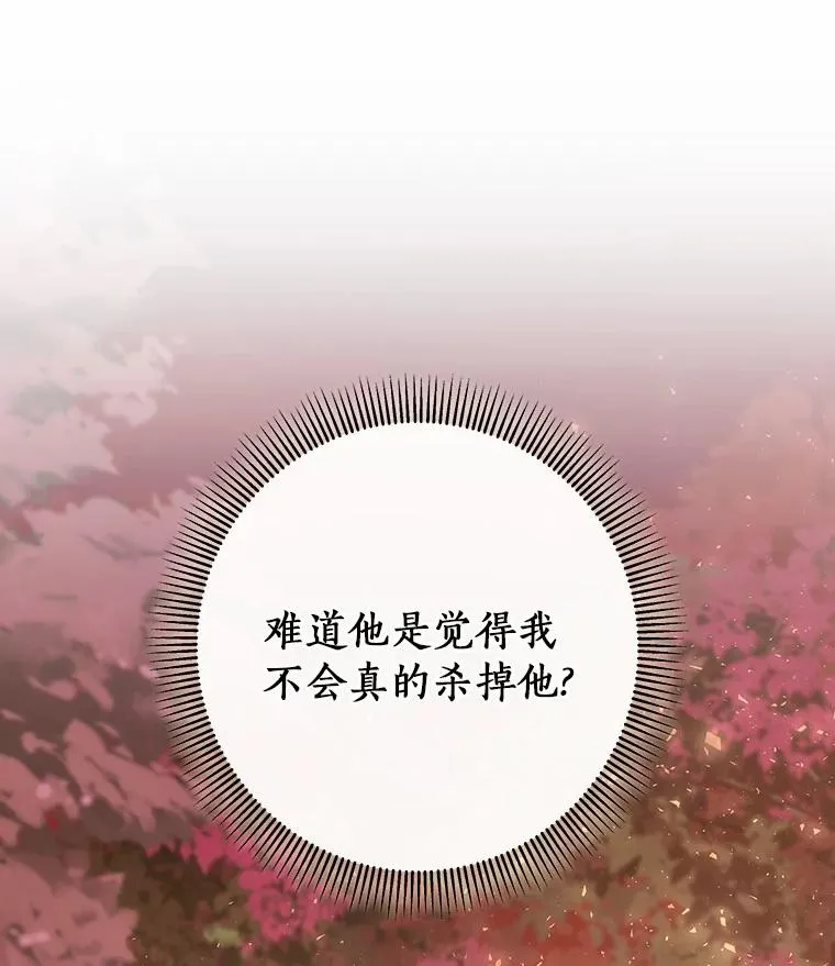 36.冰雪迷林50