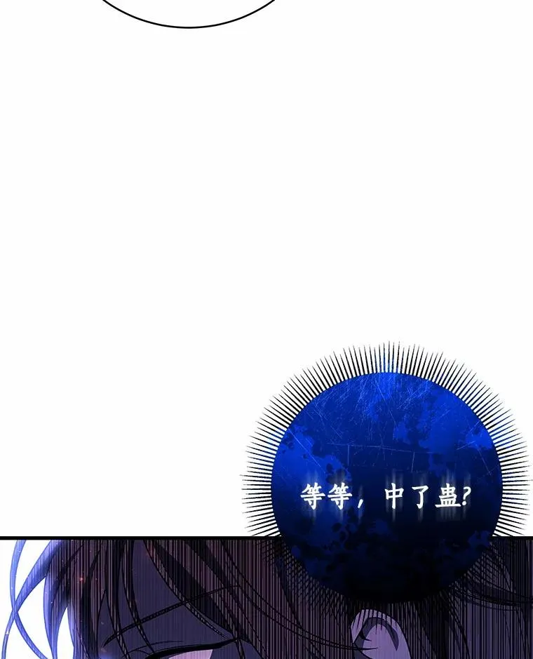 23.中蛊了一样135
