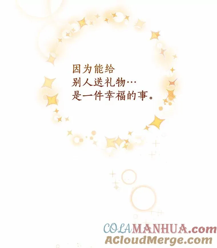 12.护卫骑士128