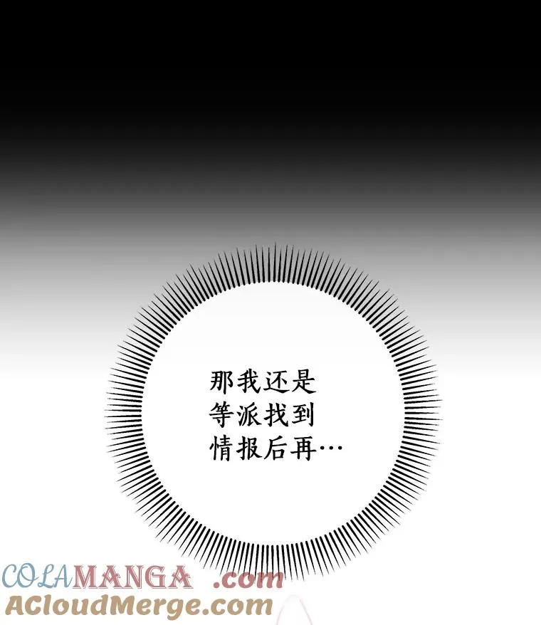 89.精灵融合36