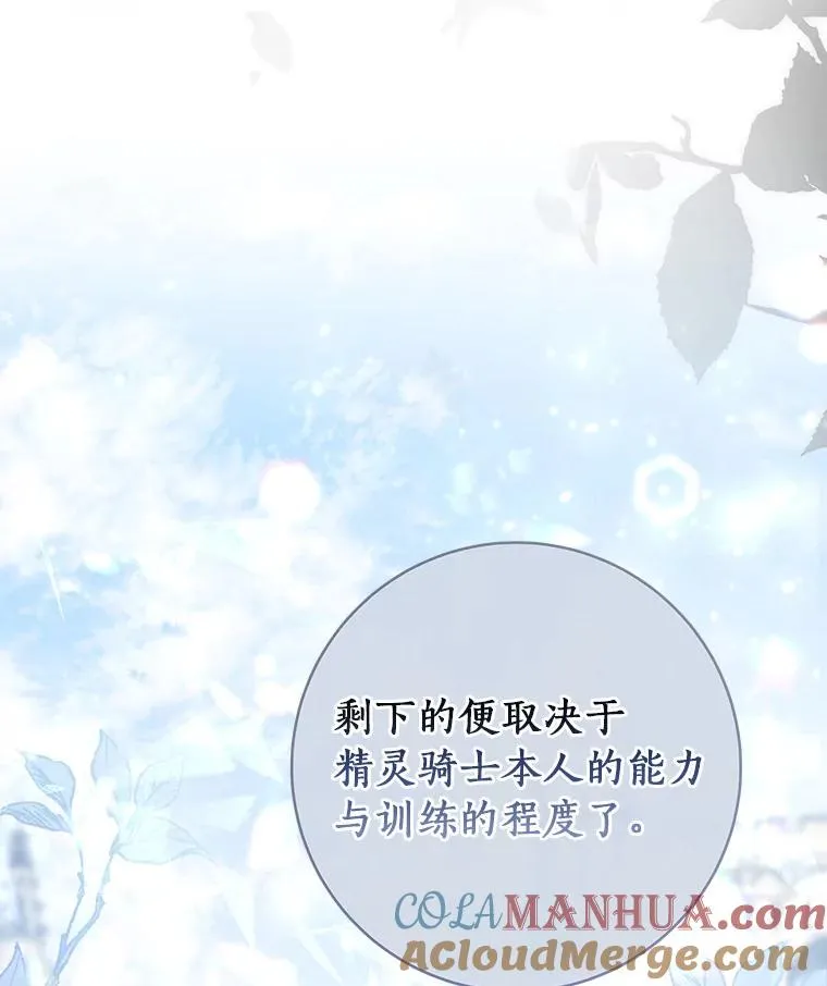 78.妮卡归来88