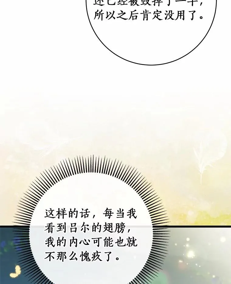 102.无法下手90
