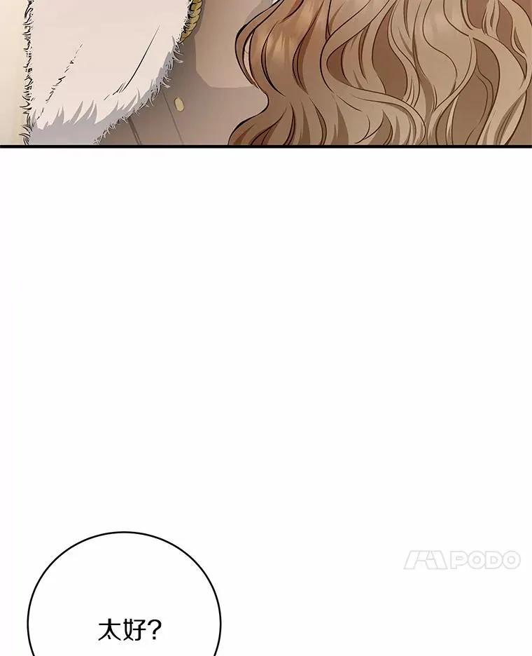 4.创伤81