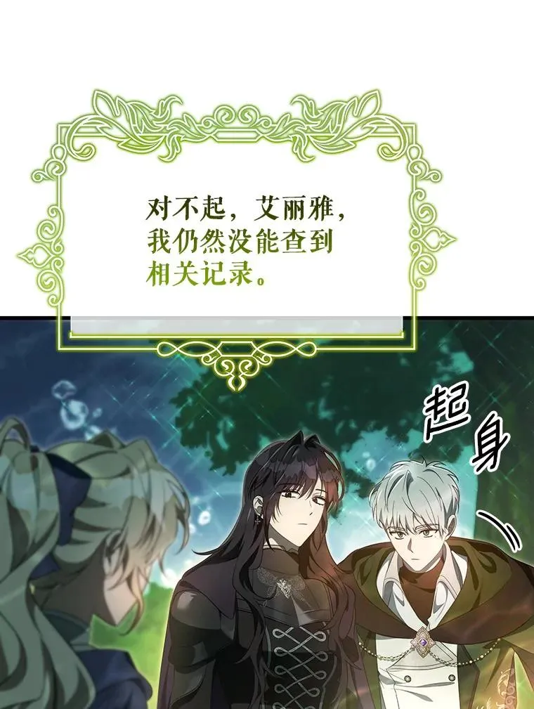 88.进入迷宫118