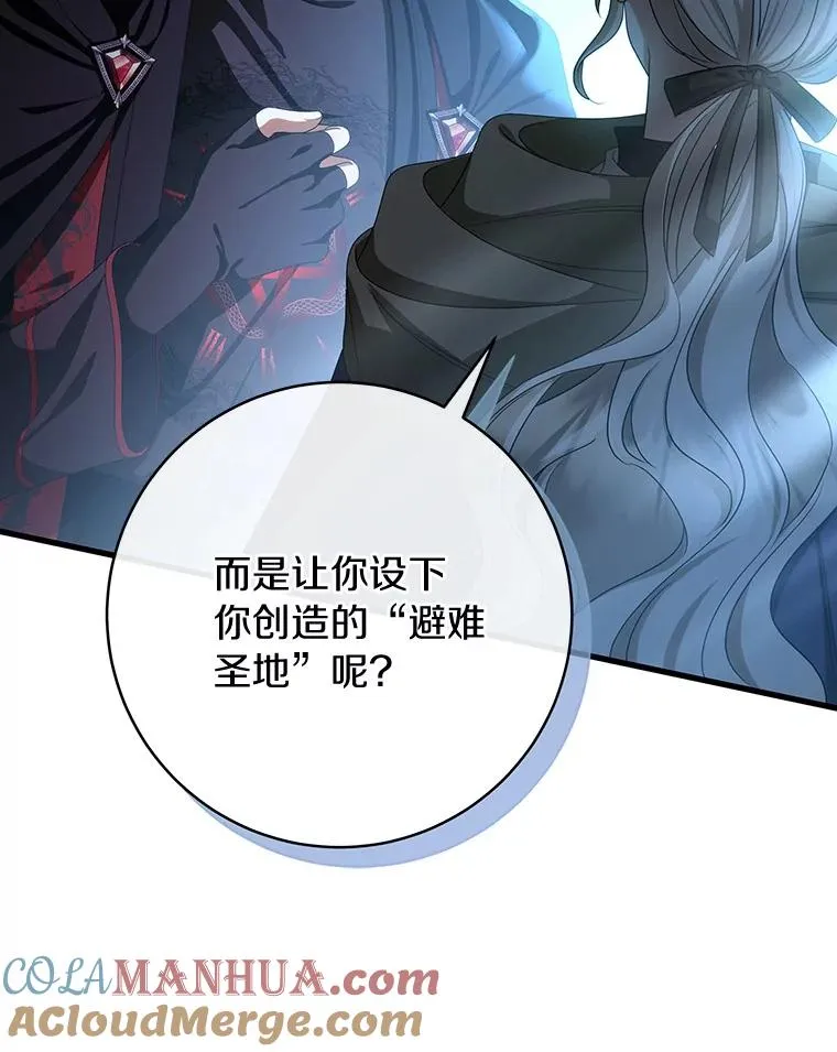 66.我绝不会输80