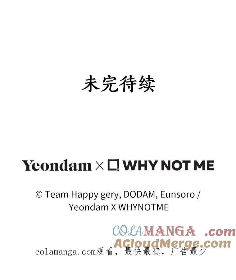 94.我有办法124