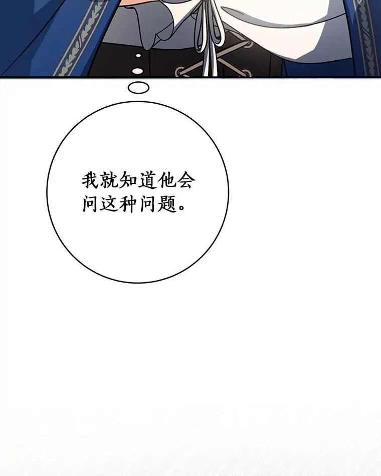 54.戳穿78
