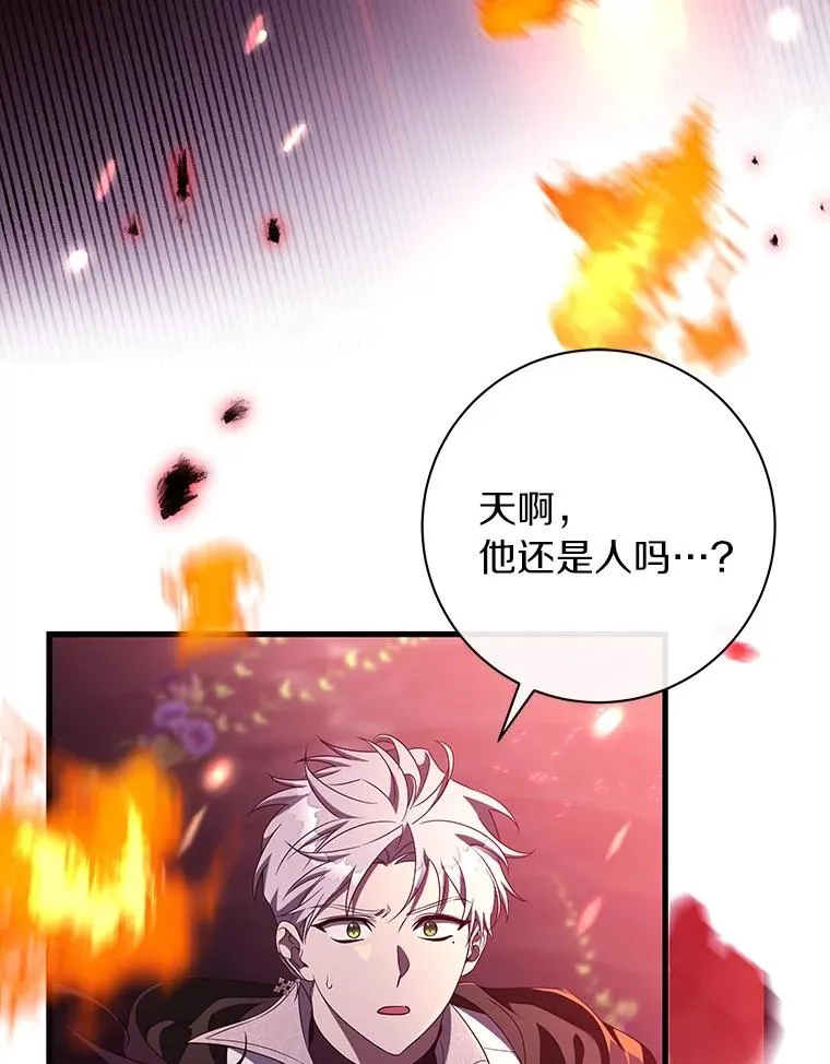 95.难道不是魔物？14