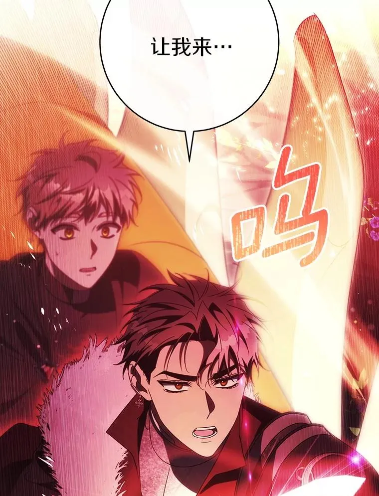 95.难道不是魔物？2