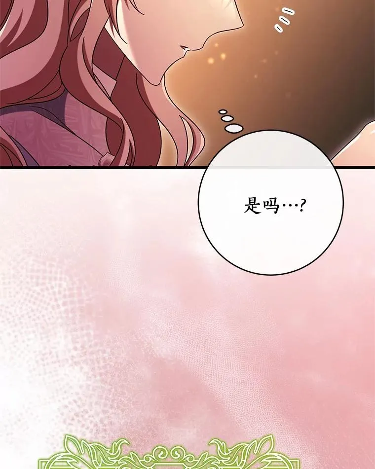 99.预知梦？68
